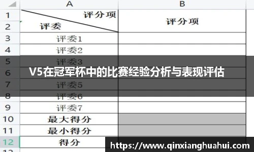 乐鱼电竞
