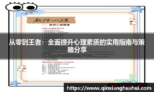 leyu电子官网