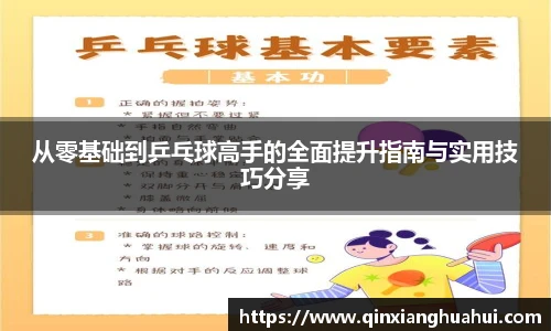 乐鱼电竞